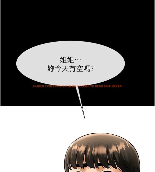 查看漫画炸裂吧!巨棒 - 第63話-準備大幹特幹 - sayhentaiz.net中的2932960图片