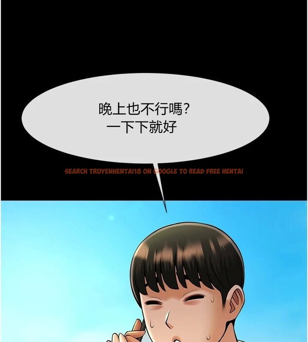 查看漫画炸裂吧!巨棒 - 第63話-準備大幹特幹 - sayhentaiz.net中的2932964图片