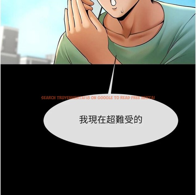 查看漫画炸裂吧!巨棒 - 第63話-準備大幹特幹 - sayhentaiz.net中的2932965图片