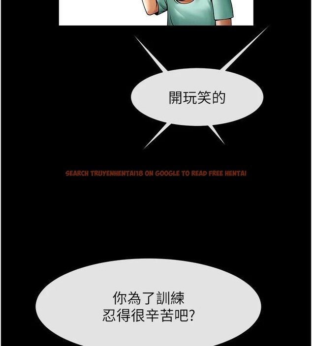 查看漫画炸裂吧!巨棒 - 第63話-準備大幹特幹 - sayhentaiz.net中的2932967图片