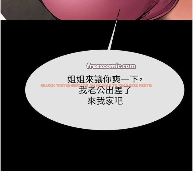 查看漫画炸裂吧!巨棒 - 第63話-準備大幹特幹 - sayhentaiz.net中的2932970图片