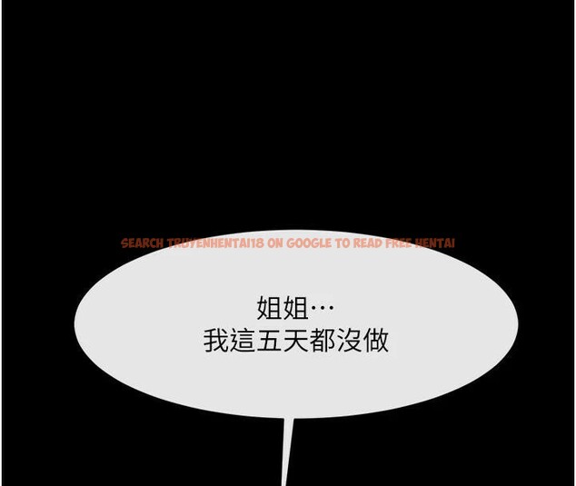 查看漫画炸裂吧!巨棒 - 第63話-準備大幹特幹 - sayhentaiz.net中的2932974图片