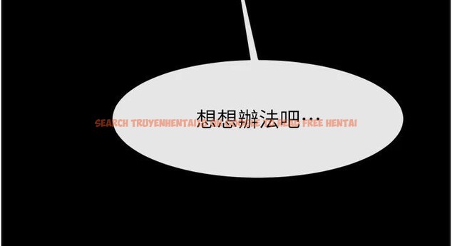 查看漫画炸裂吧!巨棒 - 第63話-準備大幹特幹 - sayhentaiz.net中的2932977图片