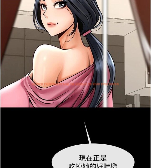 查看漫画炸裂吧!巨棒 - 第63話-準備大幹特幹 - sayhentaiz.net中的2932979图片
