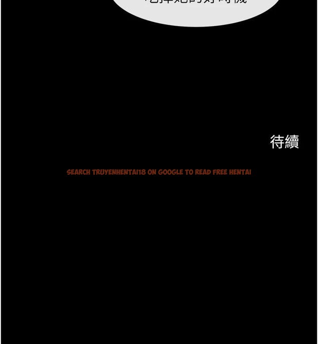 查看漫画炸裂吧!巨棒 - 第63話-準備大幹特幹 - sayhentaiz.net中的2932980图片