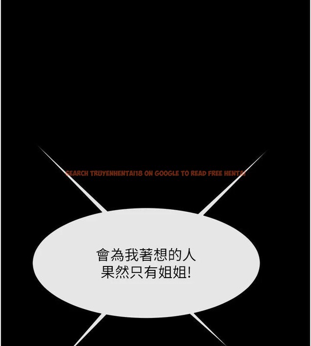 查看漫画炸裂吧!巨棒 - 第64話-發情的母狗 - sayhentaiz.net中的2959765图片