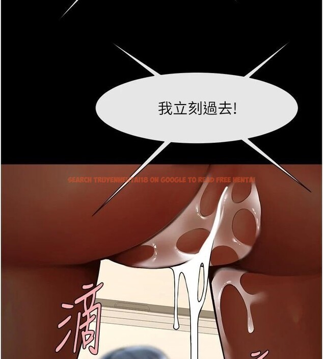查看漫画炸裂吧!巨棒 - 第64話-發情的母狗 - sayhentaiz.net中的2959766图片