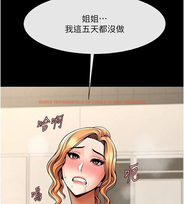 查看漫画炸裂吧!巨棒 - 第64話-發情的母狗 - sayhentaiz.net中的2959769图片