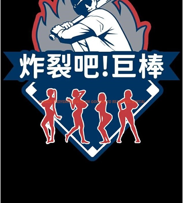 查看漫画炸裂吧!巨棒 - 第64話-發情的母狗 - sayhentaiz.net中的2959776图片