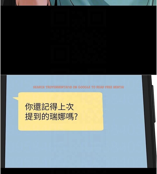 查看漫画炸裂吧!巨棒 - 第64話-發情的母狗 - sayhentaiz.net中的2959783图片