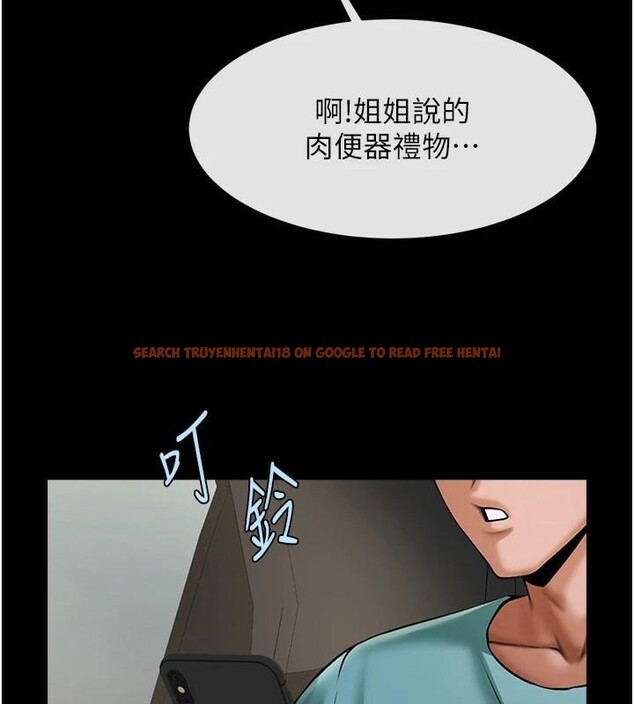 查看漫画炸裂吧!巨棒 - 第64話-發情的母狗 - sayhentaiz.net中的2959789图片