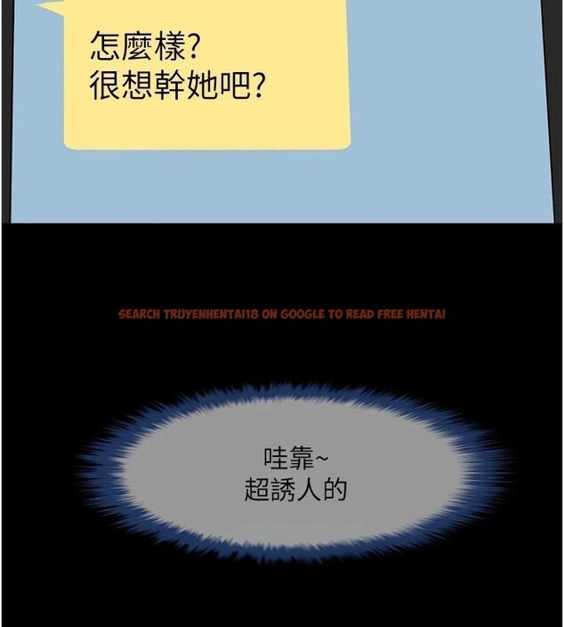 查看漫画炸裂吧!巨棒 - 第64話-發情的母狗 - sayhentaiz.net中的2959793图片