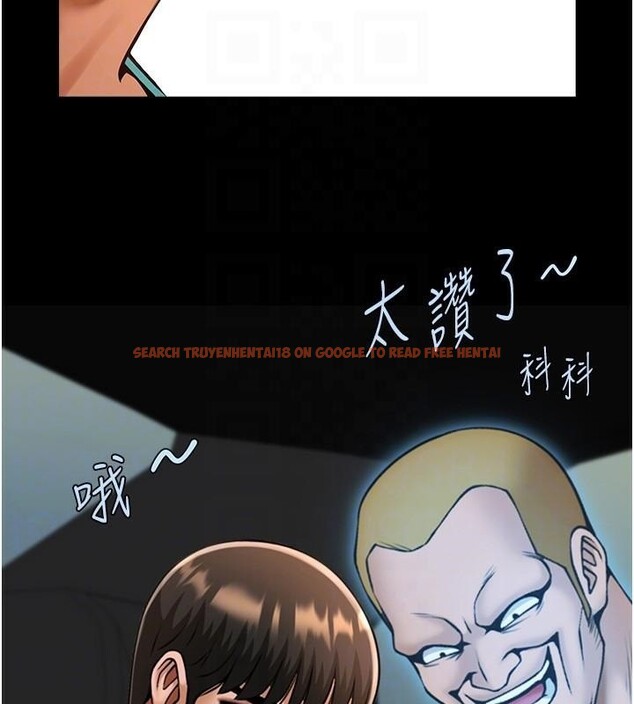 查看漫画炸裂吧!巨棒 - 第64話-發情的母狗 - sayhentaiz.net中的2959795图片