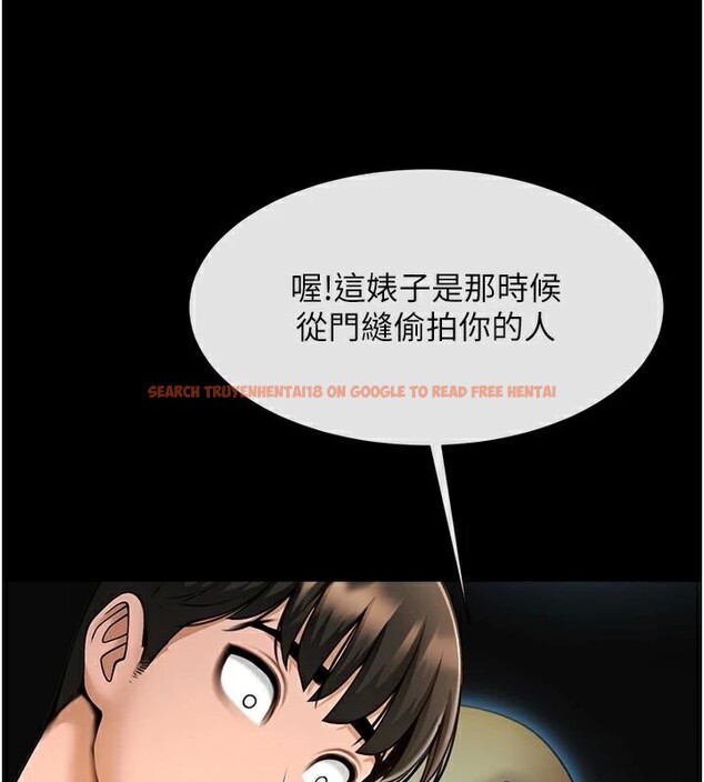 查看漫画炸裂吧!巨棒 - 第64話-發情的母狗 - sayhentaiz.net中的2959797图片
