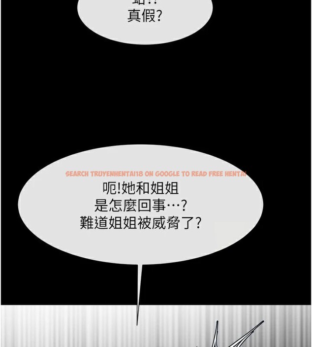 查看漫画炸裂吧!巨棒 - 第64話-發情的母狗 - sayhentaiz.net中的2959799图片