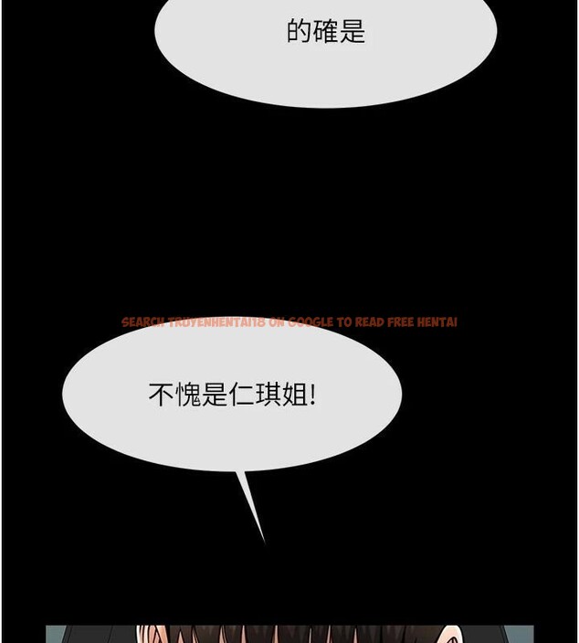 查看漫画炸裂吧!巨棒 - 第64話-發情的母狗 - sayhentaiz.net中的2959805图片