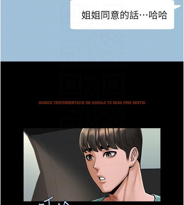 查看漫画炸裂吧!巨棒 - 第64話-發情的母狗 - sayhentaiz.net中的2959807图片