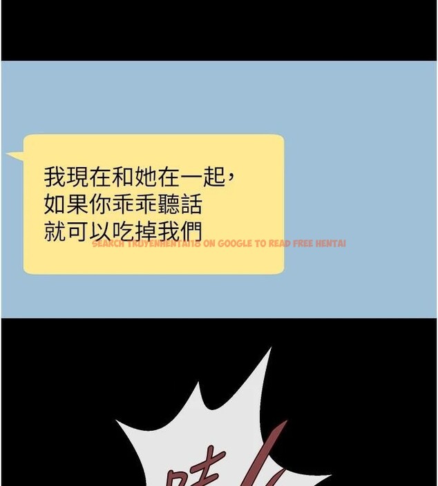 查看漫画炸裂吧!巨棒 - 第64話-發情的母狗 - sayhentaiz.net中的2959811图片