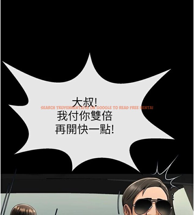 查看漫画炸裂吧!巨棒 - 第64話-發情的母狗 - sayhentaiz.net中的2959813图片