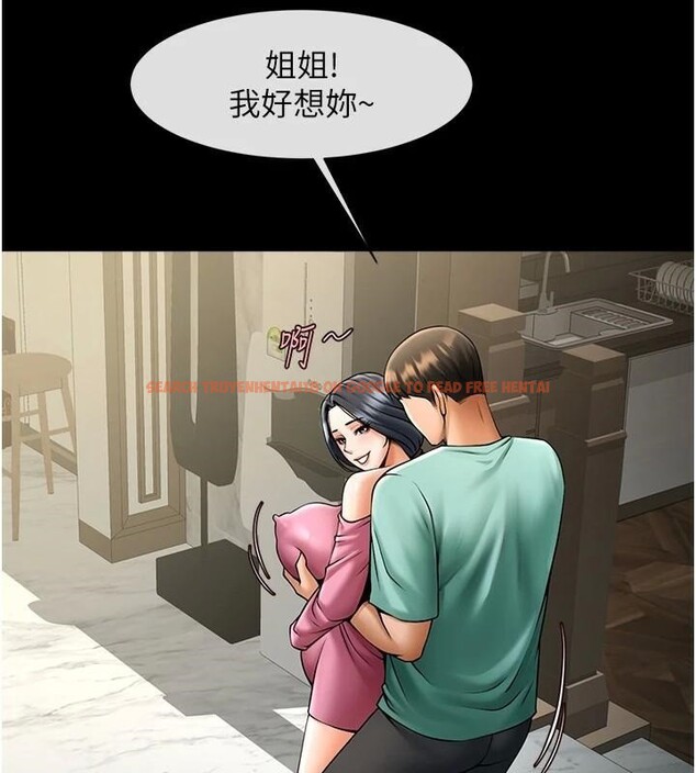 查看漫画炸裂吧!巨棒 - 第64話-發情的母狗 - sayhentaiz.net中的2959825图片