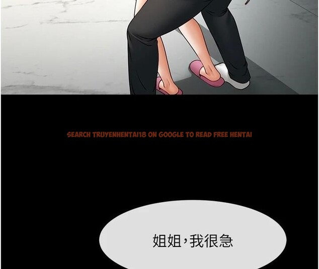 查看漫画炸裂吧!巨棒 - 第64話-發情的母狗 - sayhentaiz.net中的2959826图片