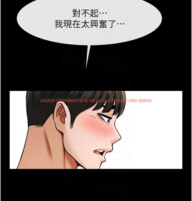 查看漫画炸裂吧!巨棒 - 第64話-發情的母狗 - sayhentaiz.net中的2959833图片