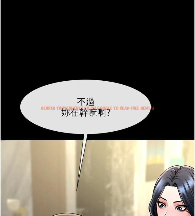 查看漫画炸裂吧!巨棒 - 第64話-發情的母狗 - sayhentaiz.net中的2959834图片