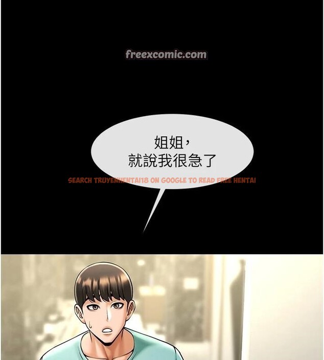 查看漫画炸裂吧!巨棒 - 第64話-發情的母狗 - sayhentaiz.net中的2959839图片