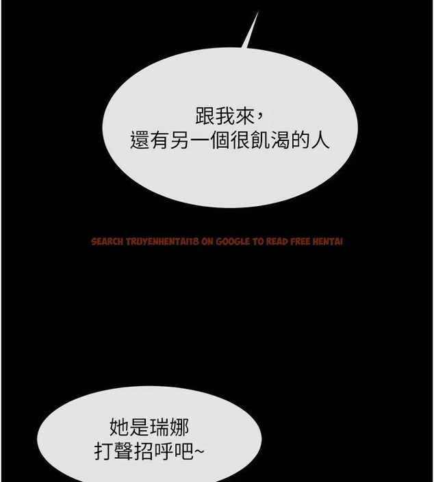 查看漫画炸裂吧!巨棒 - 第64話-發情的母狗 - sayhentaiz.net中的2959841图片