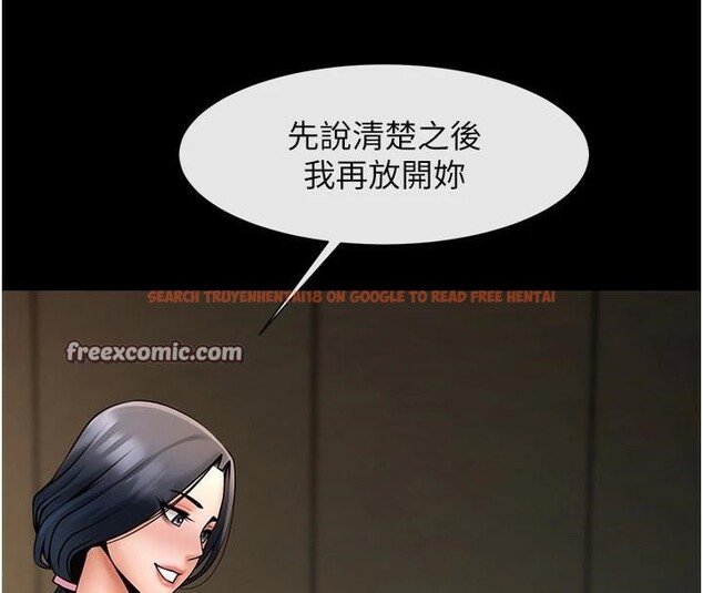 查看漫画炸裂吧!巨棒 - 第64話-發情的母狗 - sayhentaiz.net中的2959854图片