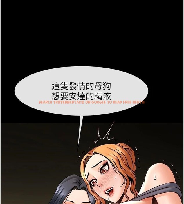 查看漫画炸裂吧!巨棒 - 第64話-發情的母狗 - sayhentaiz.net中的2959857图片