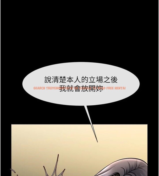 查看漫画炸裂吧!巨棒 - 第64話-發情的母狗 - sayhentaiz.net中的2959864图片