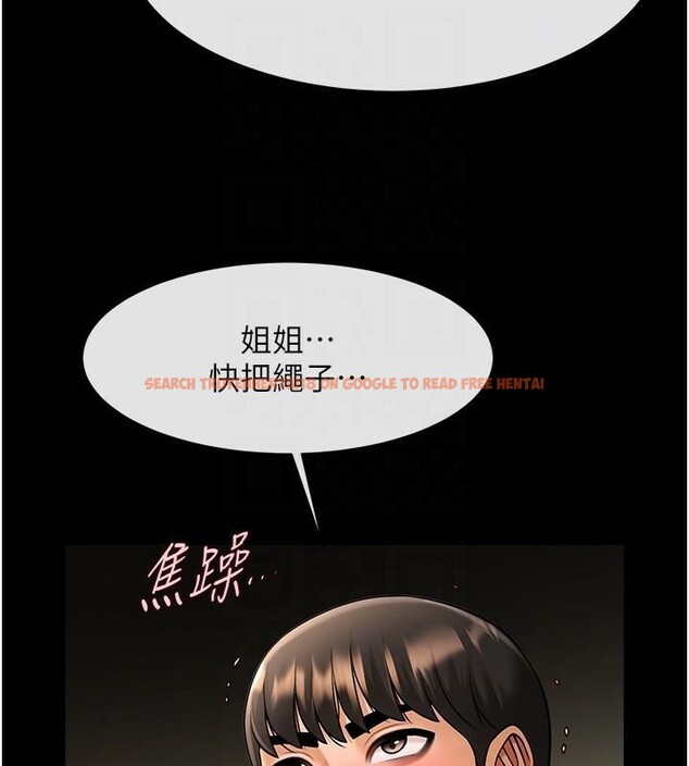 查看漫画炸裂吧!巨棒 - 第64話-發情的母狗 - sayhentaiz.net中的2959868图片