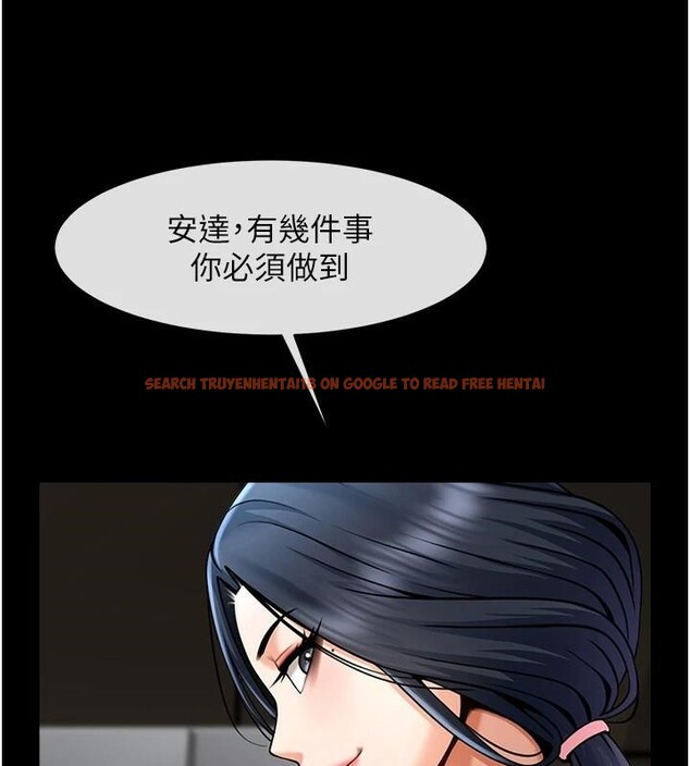 查看漫画炸裂吧!巨棒 - 第64話-發情的母狗 - sayhentaiz.net中的2959870图片