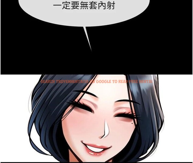 查看漫画炸裂吧!巨棒 - 第64話-發情的母狗 - sayhentaiz.net中的2959873图片