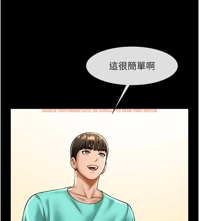 查看漫画炸裂吧!巨棒 - 第64話-發情的母狗 - sayhentaiz.net中的2959874图片