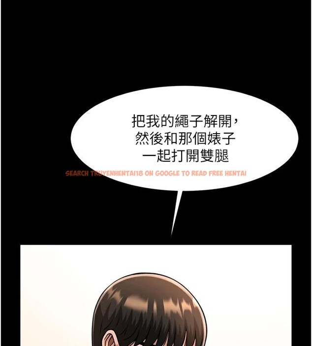 查看漫画炸裂吧!巨棒 - 第64話-發情的母狗 - sayhentaiz.net中的2959883图片