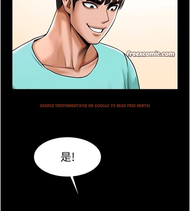查看漫画炸裂吧!巨棒 - 第64話-發情的母狗 - sayhentaiz.net中的2959884图片