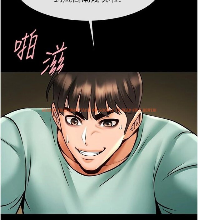 查看漫画炸裂吧!巨棒 - 第64話-發情的母狗 - sayhentaiz.net中的2959892图片