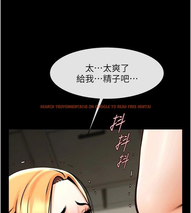 查看漫画炸裂吧!巨棒 - 第64話-發情的母狗 - sayhentaiz.net中的2959904图片