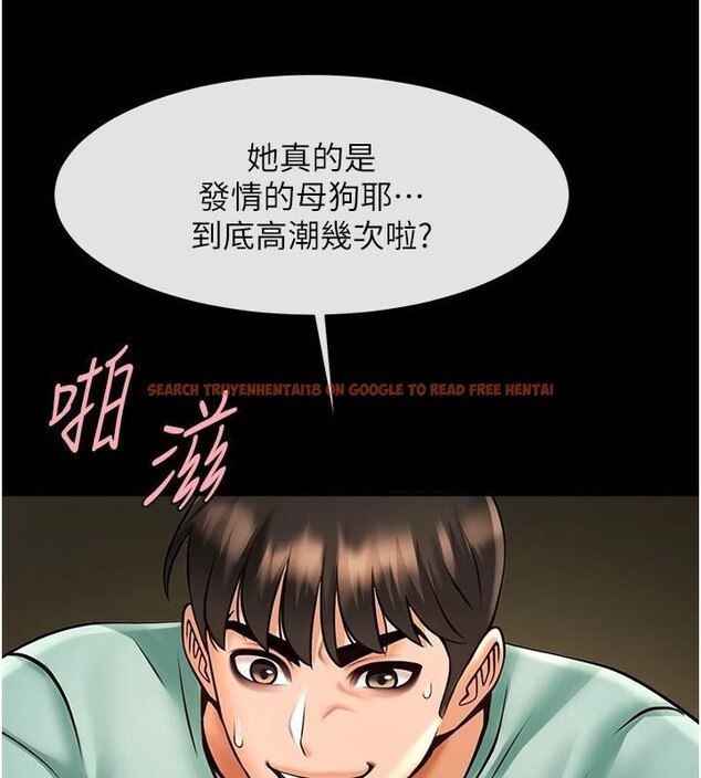 查看漫画炸裂吧!巨棒 - 第65話-第一次被幹到高潮 - sayhentaiz.net中的2985979图片