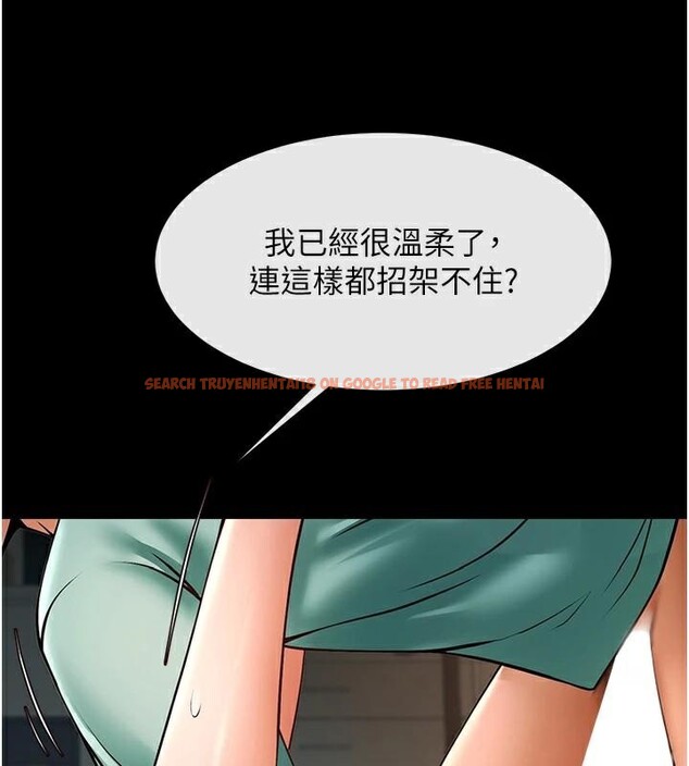 查看漫画炸裂吧!巨棒 - 第65話-第一次被幹到高潮 - sayhentaiz.net中的2985984图片