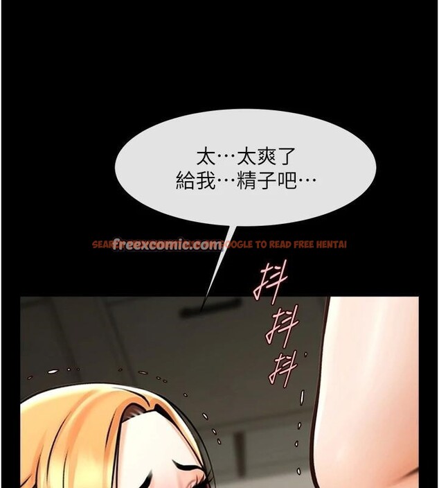 查看漫画炸裂吧!巨棒 - 第65話-第一次被幹到高潮 - sayhentaiz.net中的2985991图片