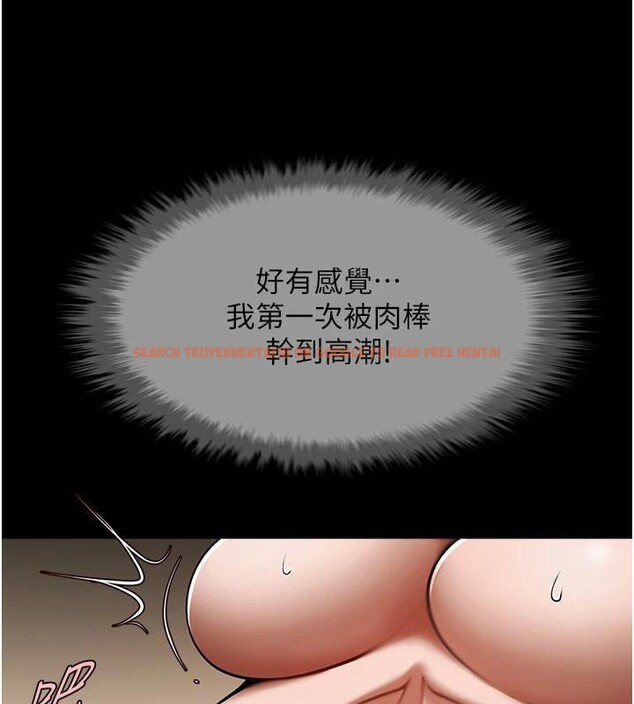 查看漫画炸裂吧!巨棒 - 第65話-第一次被幹到高潮 - sayhentaiz.net中的2986003图片
