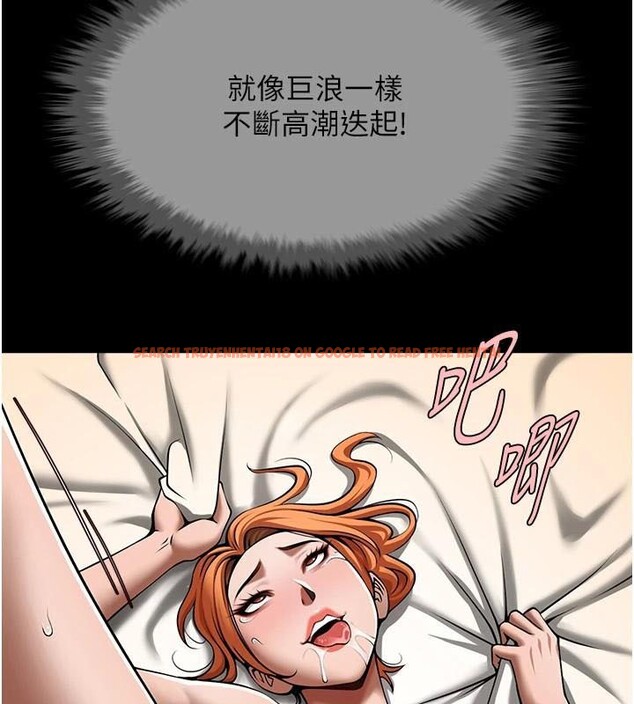 查看漫画炸裂吧!巨棒 - 第65話-第一次被幹到高潮 - sayhentaiz.net中的2986005图片