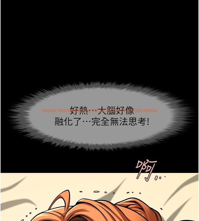 查看漫画炸裂吧!巨棒 - 第65話-第一次被幹到高潮 - sayhentaiz.net中的2986017图片