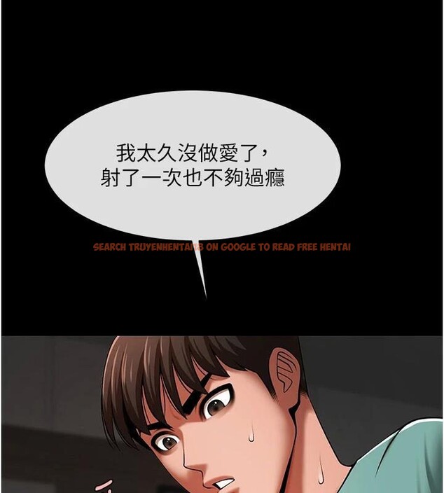 查看漫画炸裂吧!巨棒 - 第65話-第一次被幹到高潮 - sayhentaiz.net中的2986023图片