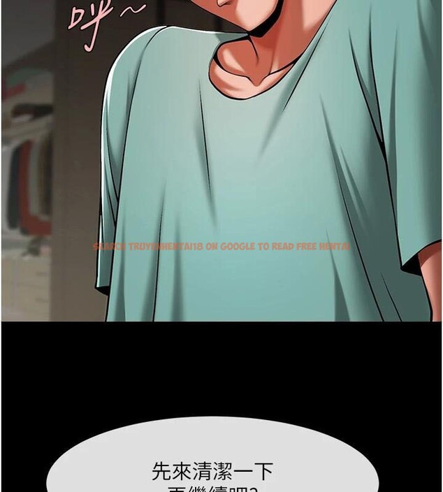 查看漫画炸裂吧!巨棒 - 第65話-第一次被幹到高潮 - sayhentaiz.net中的2986024图片