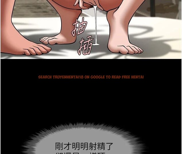 查看漫画炸裂吧!巨棒 - 第65話-第一次被幹到高潮 - sayhentaiz.net中的2986032图片