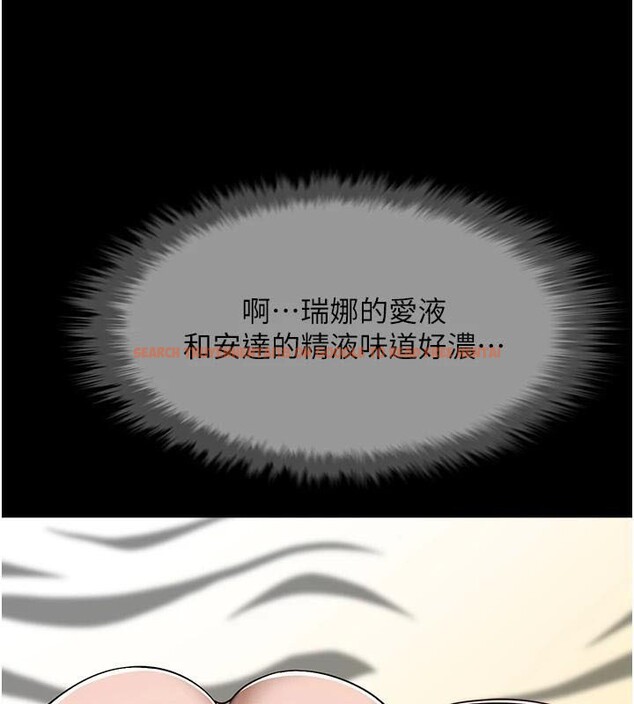 查看漫画炸裂吧!巨棒 - 第65話-第一次被幹到高潮 - sayhentaiz.net中的2986034图片